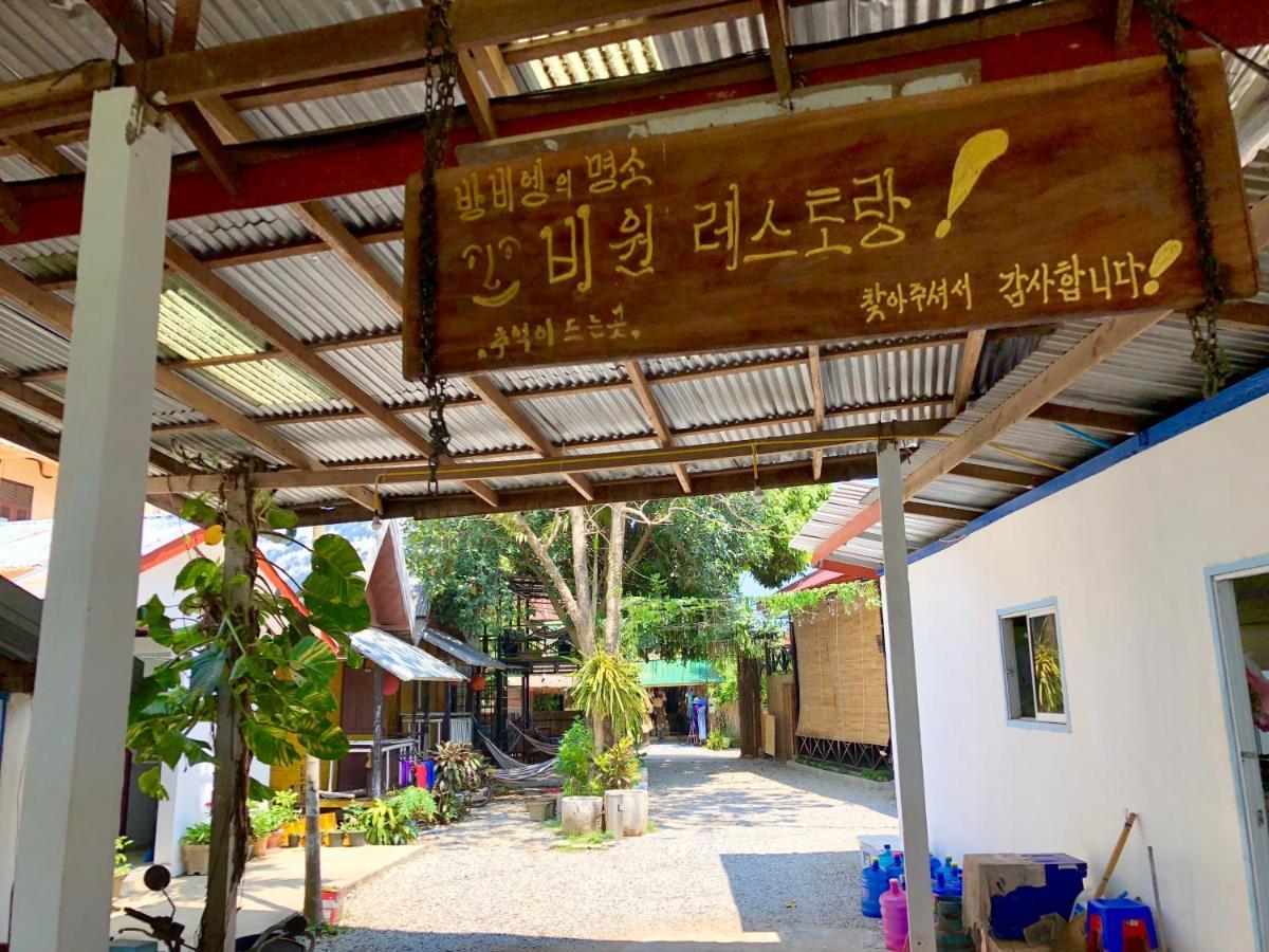 Blue Guesthouse Vang Vieng Exteriör bild